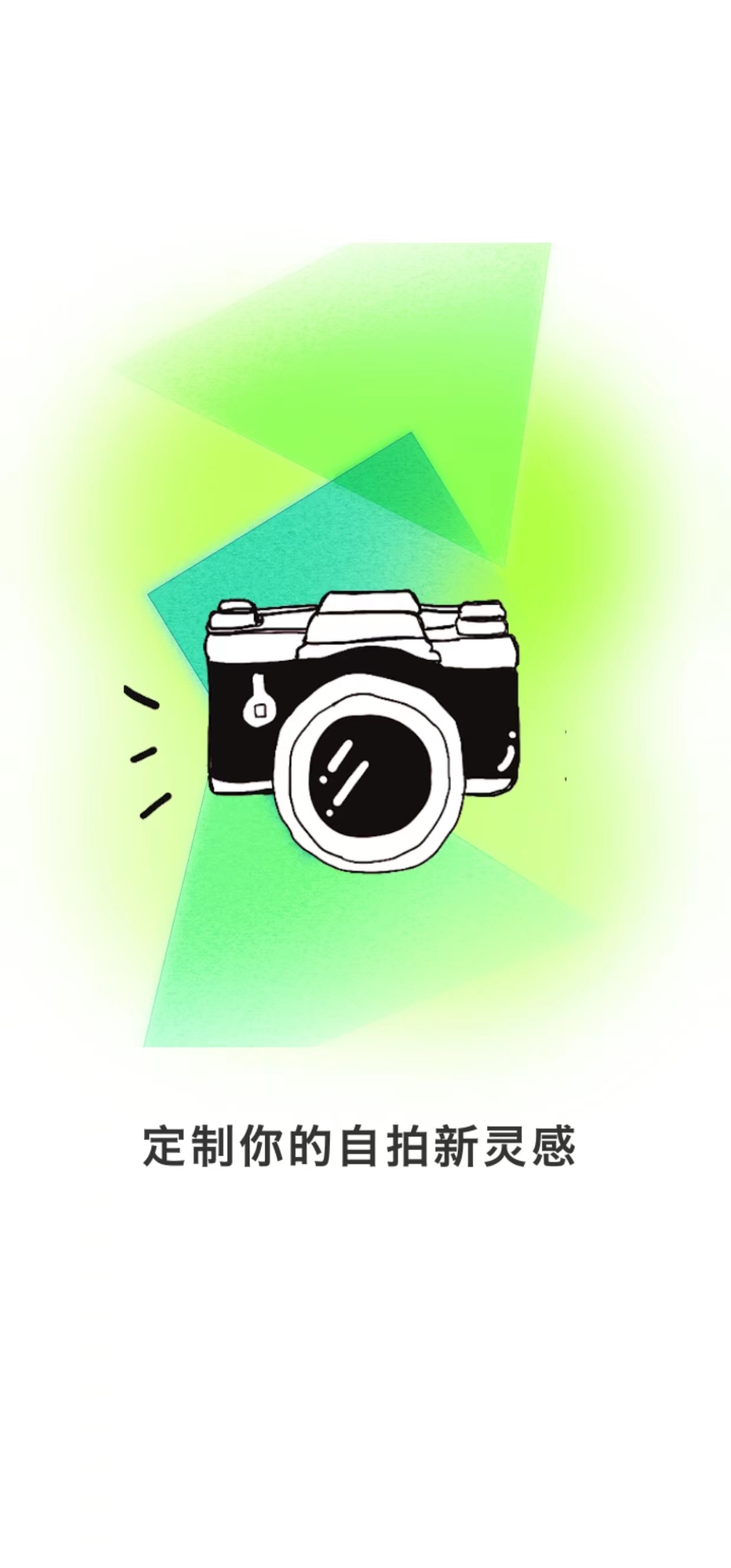 美圖秀秀秀