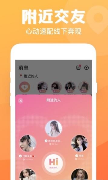 熱玩七日情侶