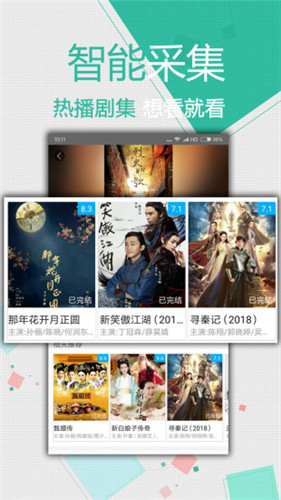 月夜影院免費版