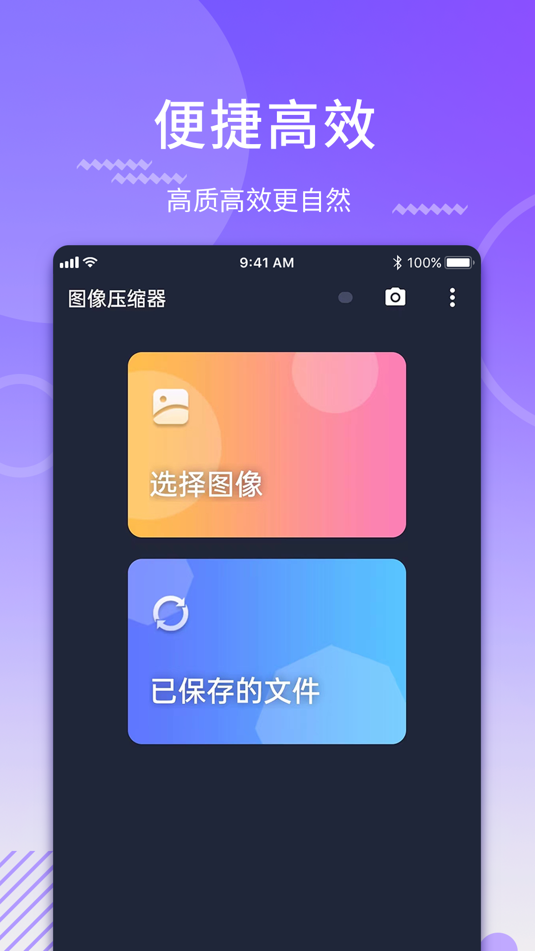 圖片轉格式壓縮