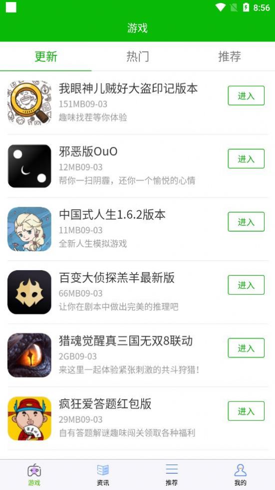 lv游戲攻略
