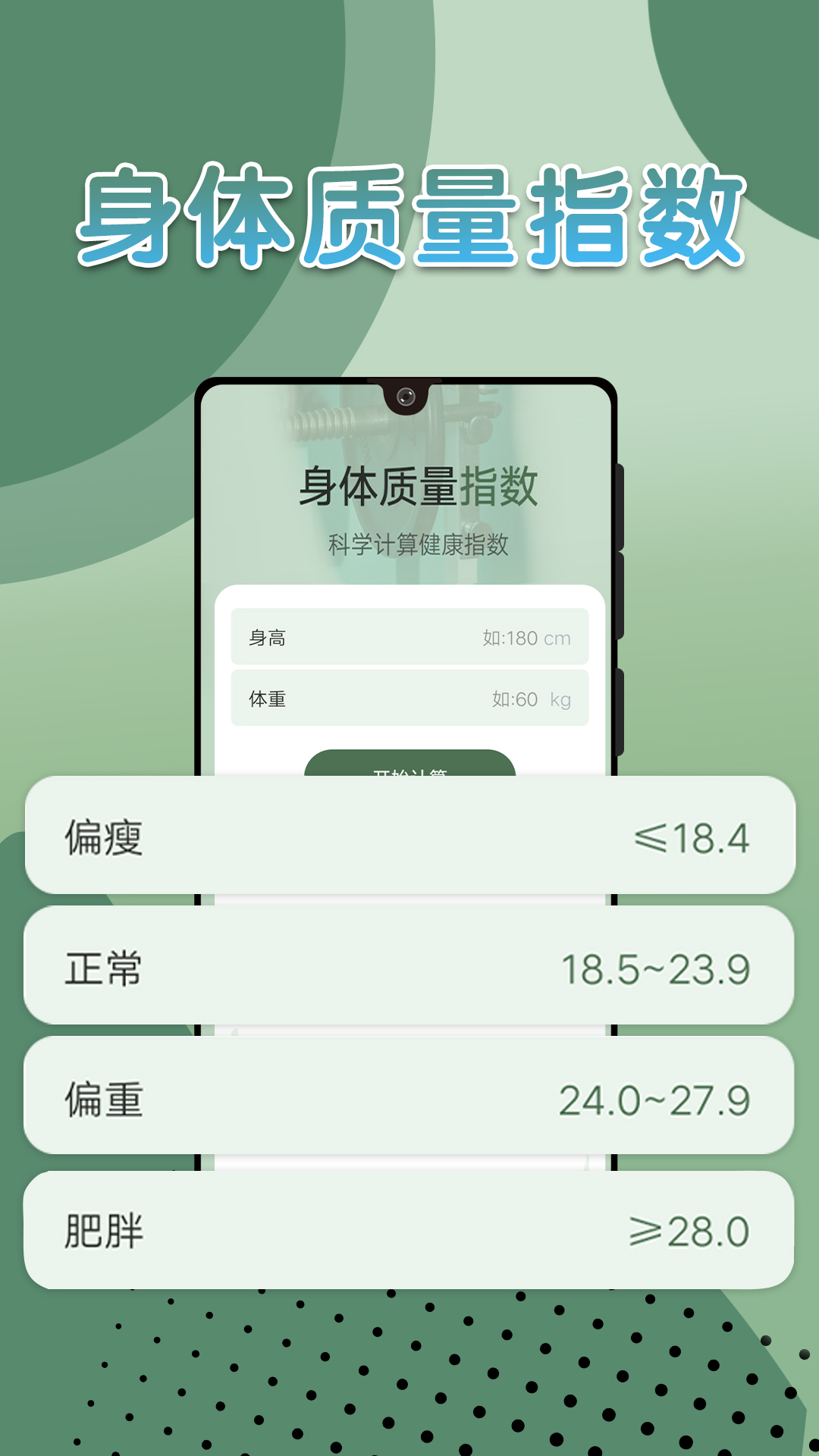 長樂走路