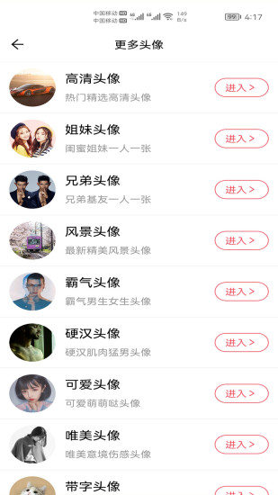 小柚頭像