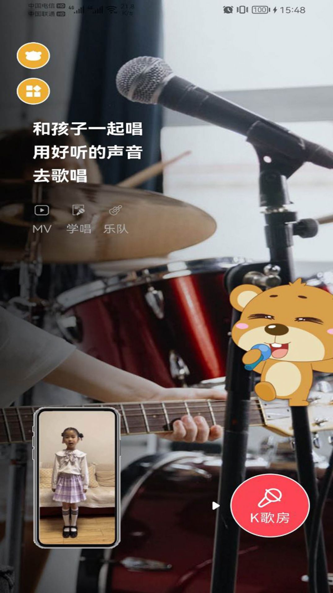 學前記