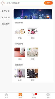 熙隆同城易購