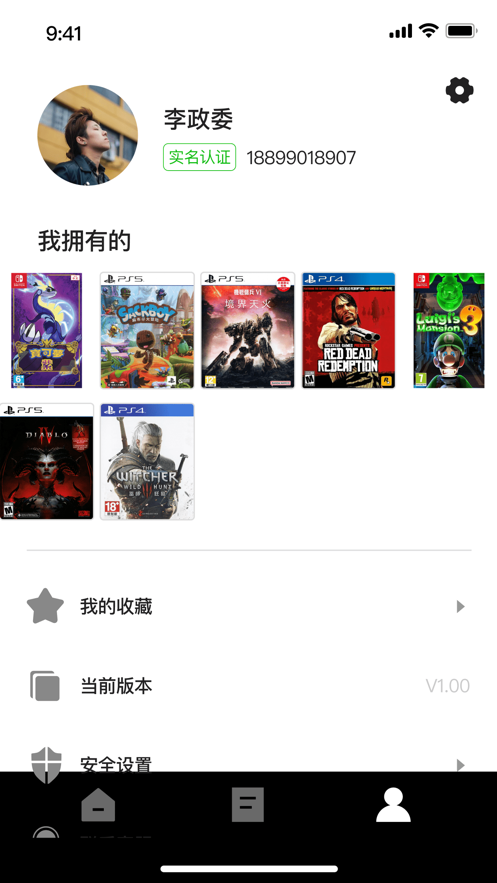愛組GO