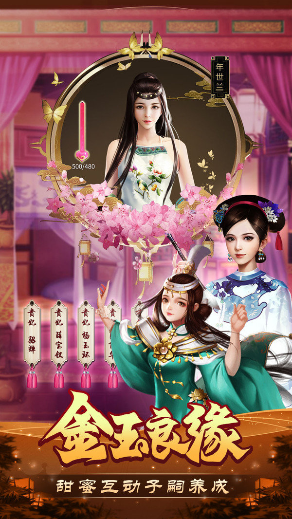 我是大英雄三國(guó)
