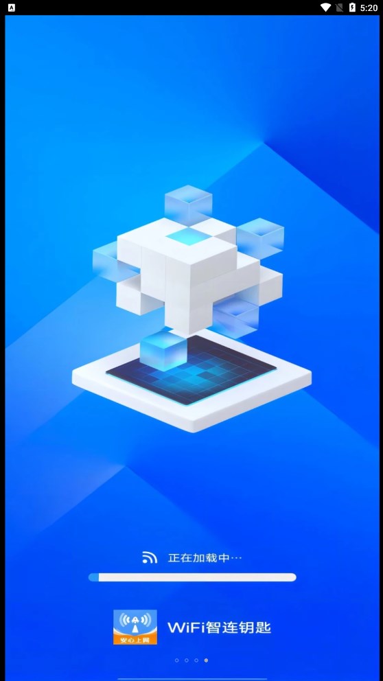 WiFi智連鑰匙