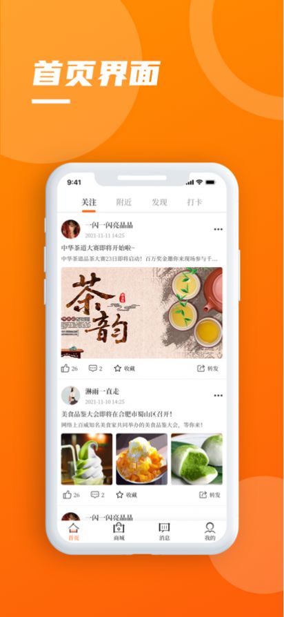藝定美好
