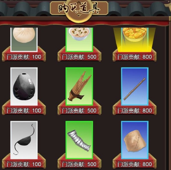 《豪杰成長(zhǎng)計(jì)劃》丐幫加入位置一覽