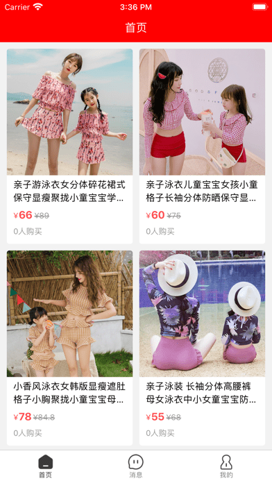 壹鑫商城