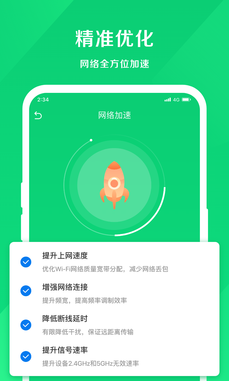 小象網絡大師