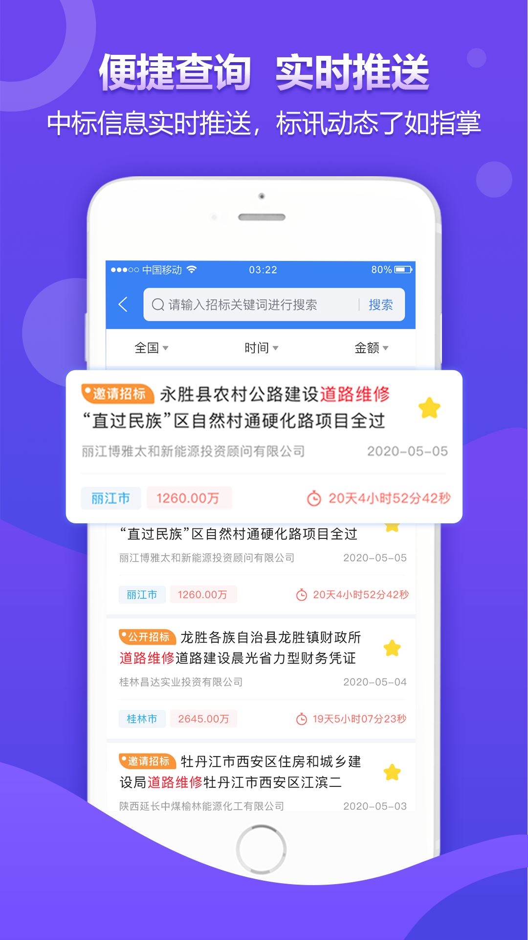 權(quán)鳥(niǎo)奪標(biāo)