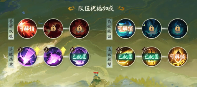 《陰陽師》觀山不見爬塔五白蛋陣容打法分享