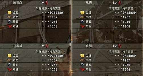 《戰國無雙5》全武將技能全滿完美存檔[學習版可用]