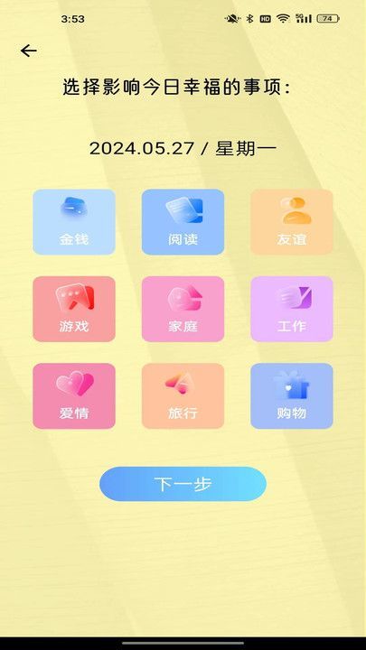 有福樂點