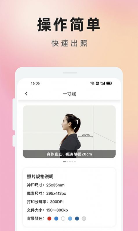 知美證件照