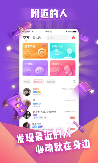 哩咔 陪玩版