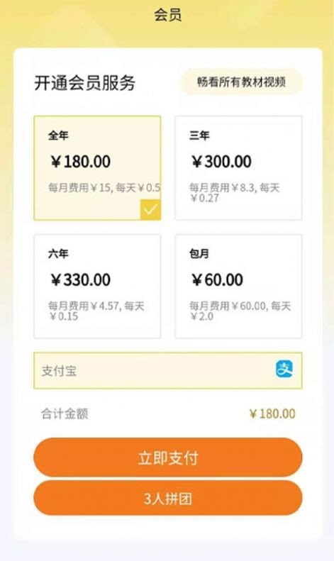 中學(xué)精品課