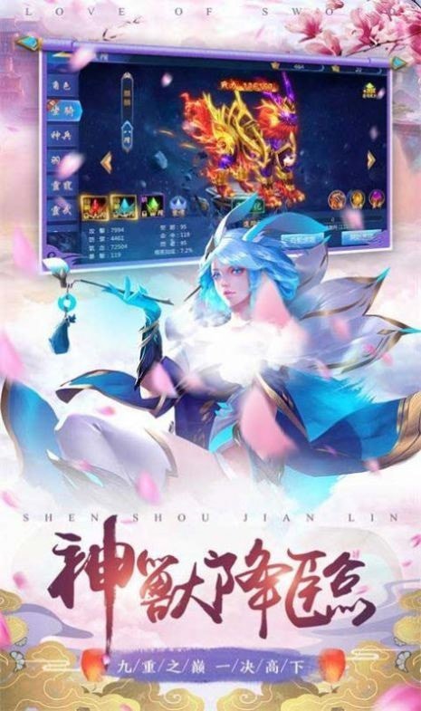 噬月玄心傳