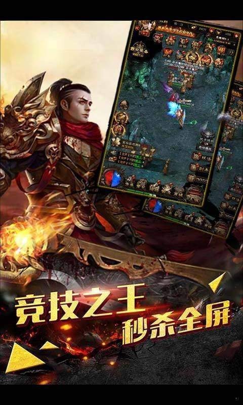 神龍玉兔復古版傳奇