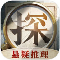 賞金偵探奇怪的傷口