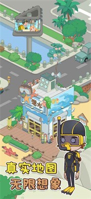 我的小海島破解版