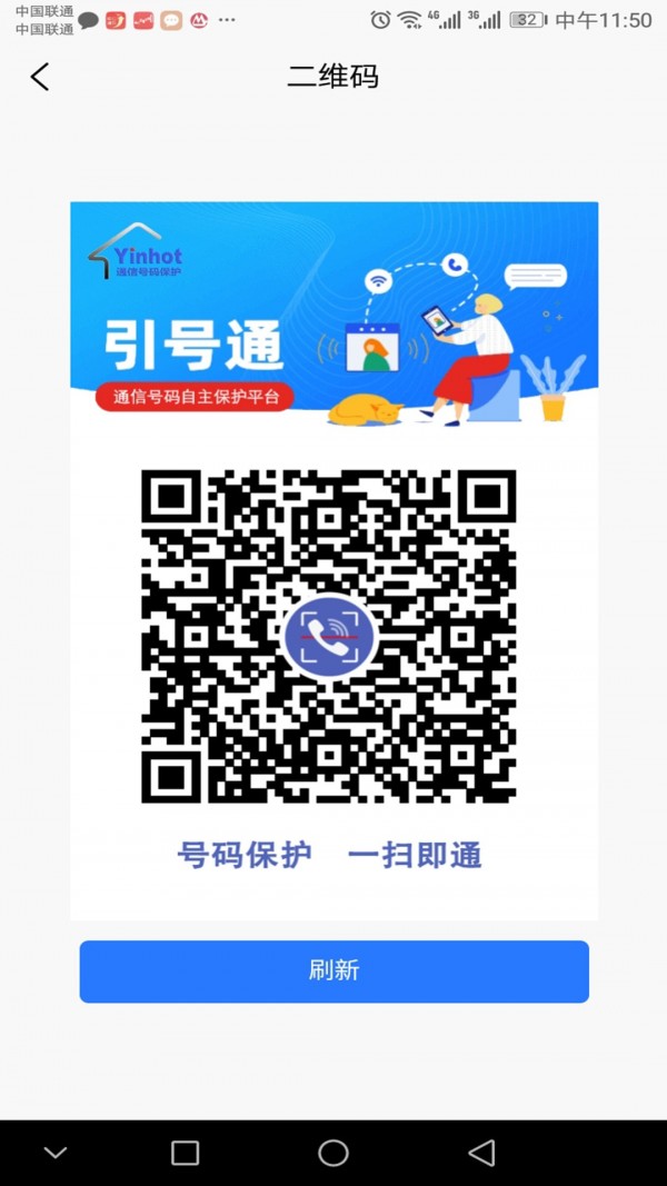 引號通