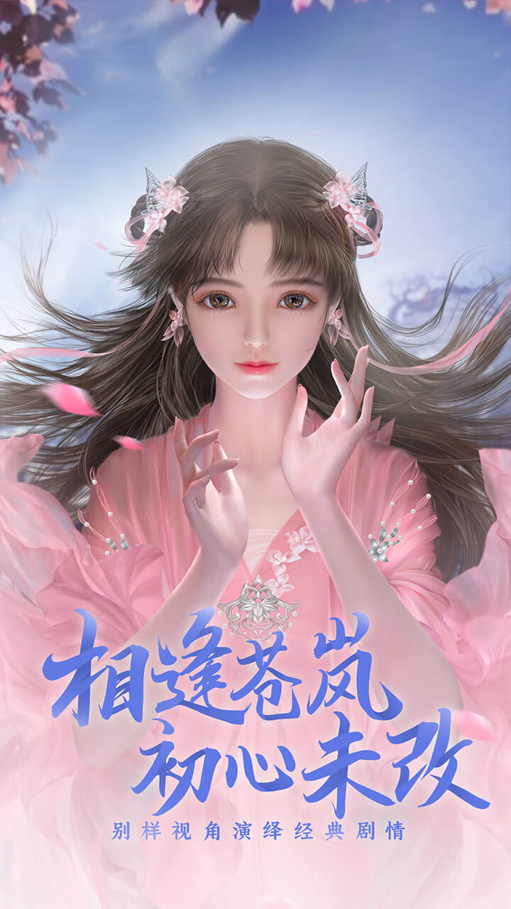 絕世戰魂：前傳 果盤版