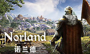 諾蘭德