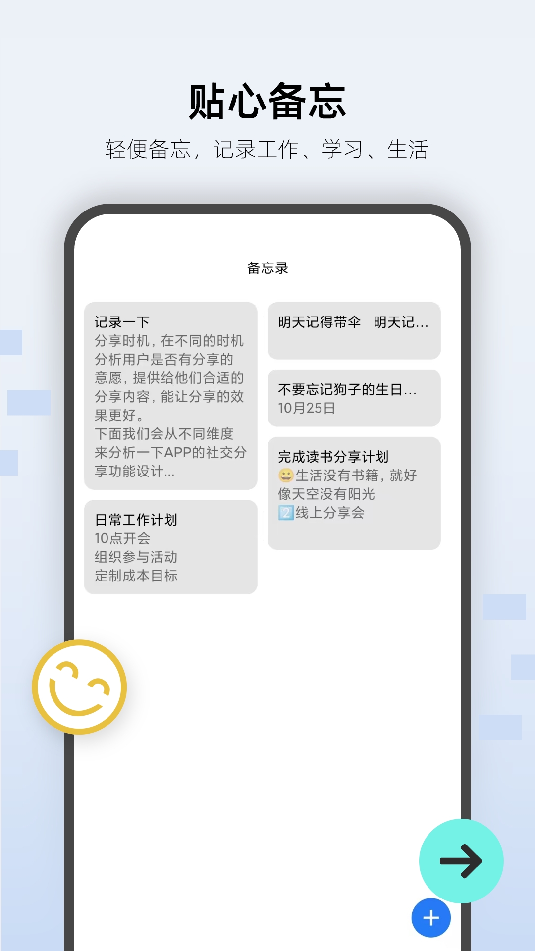 萬(wàn)能私密鎖匙
