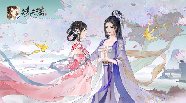 國韻游戲《凌云諾》所愛隔山海