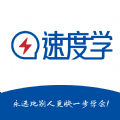 速度學(xué)