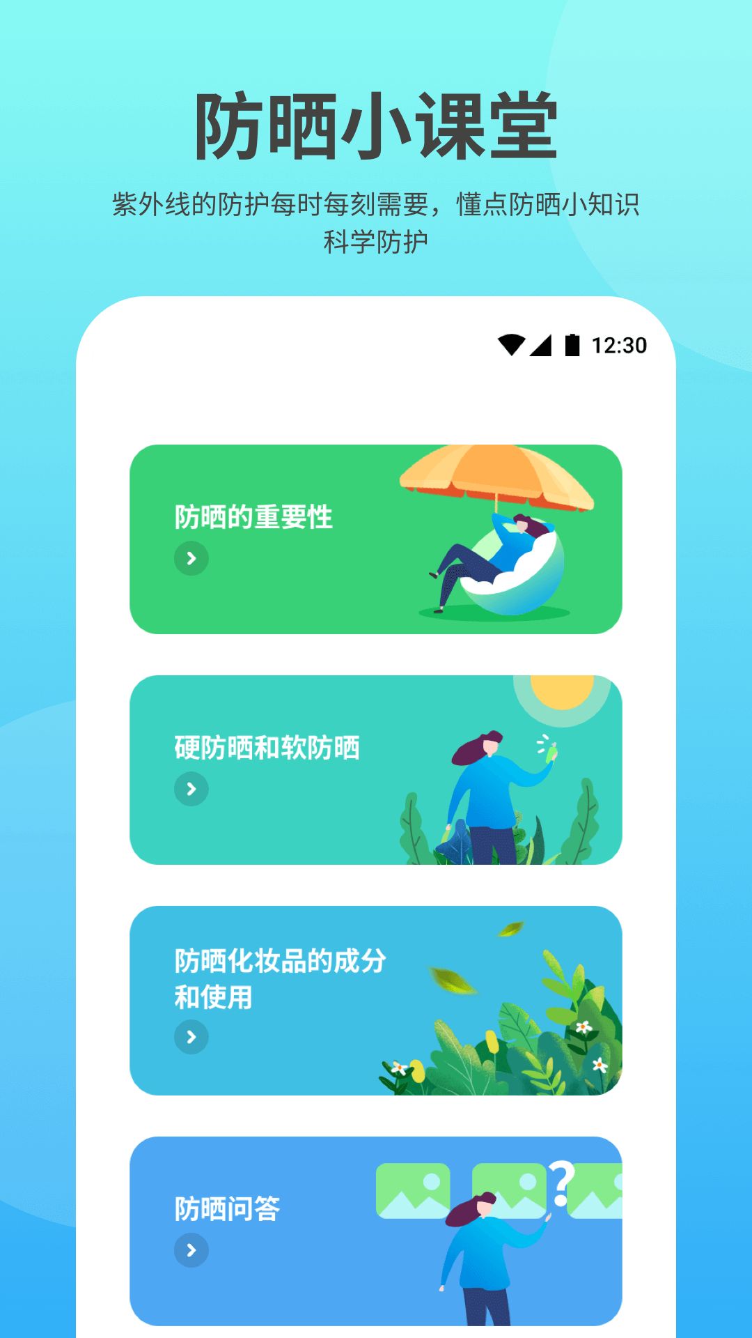 及時雨天氣