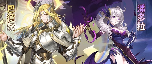 《閃爍之光》光法陣容克制技巧分享
