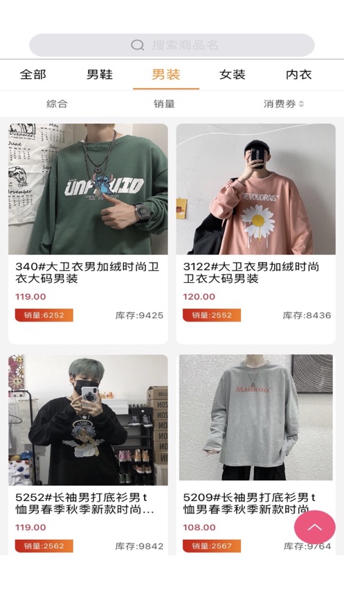 聚芯淘