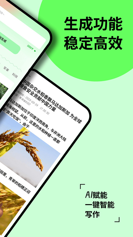 紅果小說閱讀器