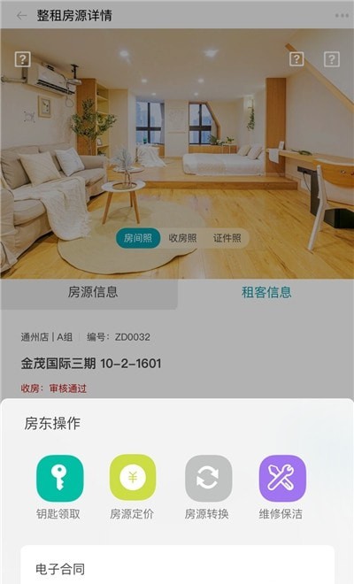 赑居在線