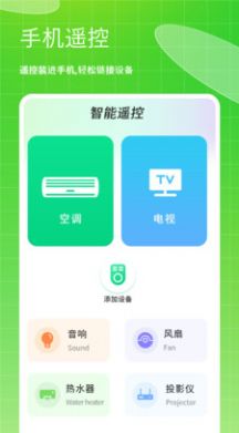 存儲空間垃圾清理