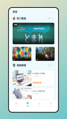 簡易表格