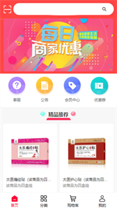 匯巨云倉
