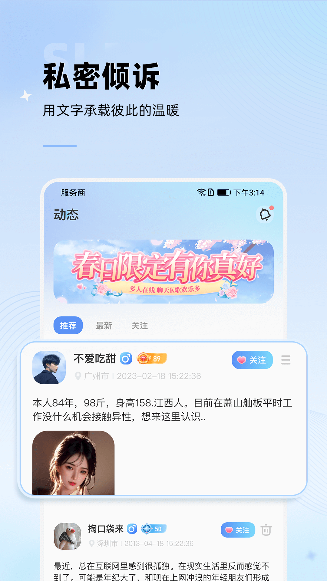 斑點星球