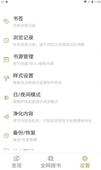 千島小說