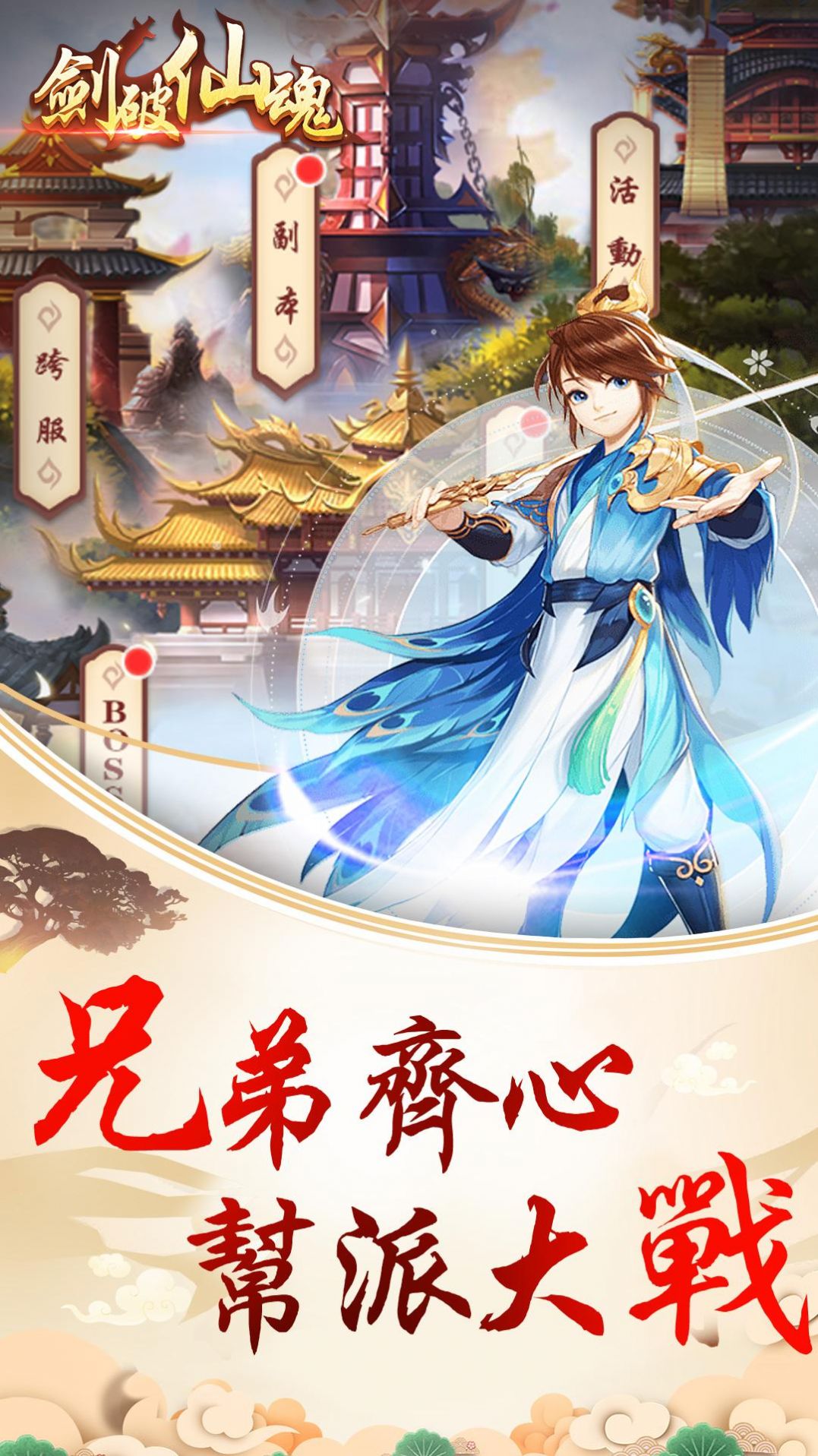火柴人跳樓模擬器