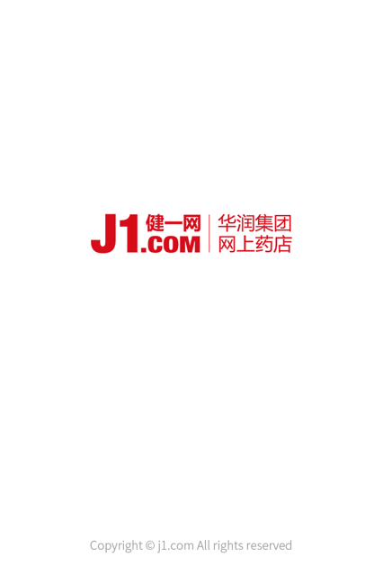 健一網藥店