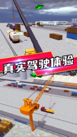 超級熱血飛車