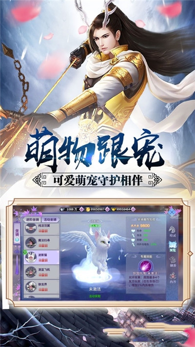 云夢江湖紅包版本