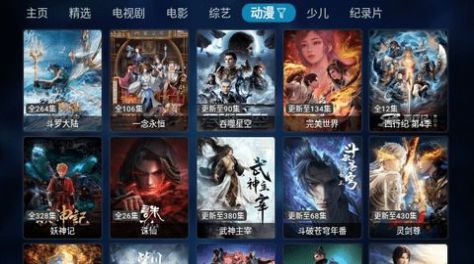 追劇鴨