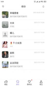 愛了見見