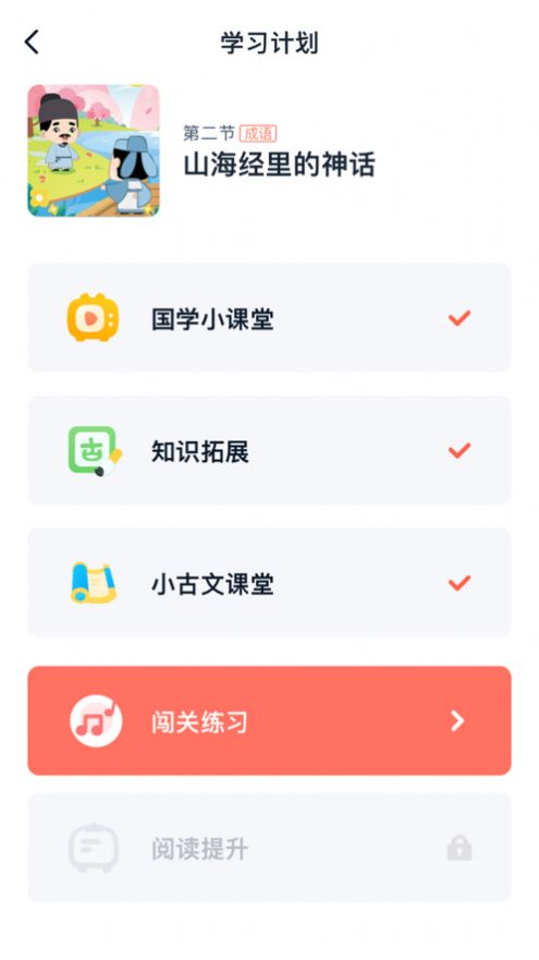 毛豆大閱讀